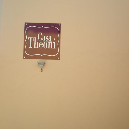 Casa Theoni Villa Kattavía Eksteriør bilde